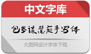 ����ı��ͥ��д��