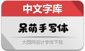 ������д��