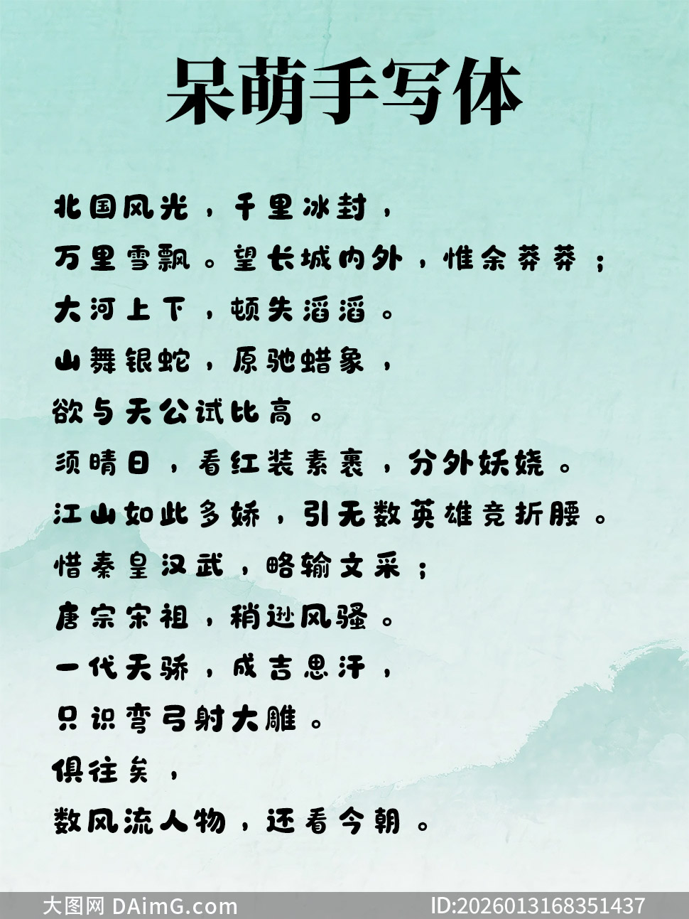 ������д��