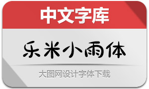 ����С����