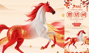 2026�����´�������뺯ģ��PSD�ز�