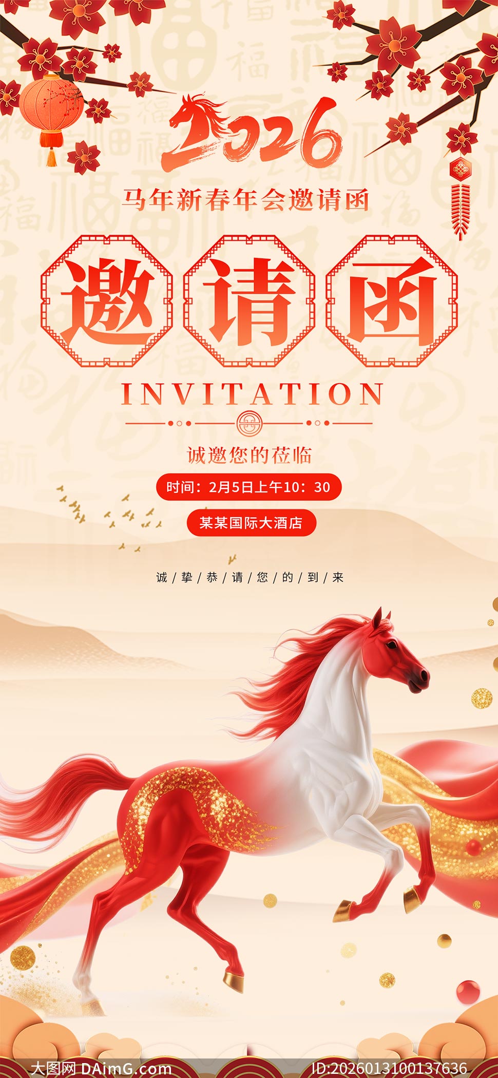 2026�����´�������뺯ģ��PSD�ز�