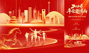 2026����ɫ���뺯���ģ��PSD�ز�