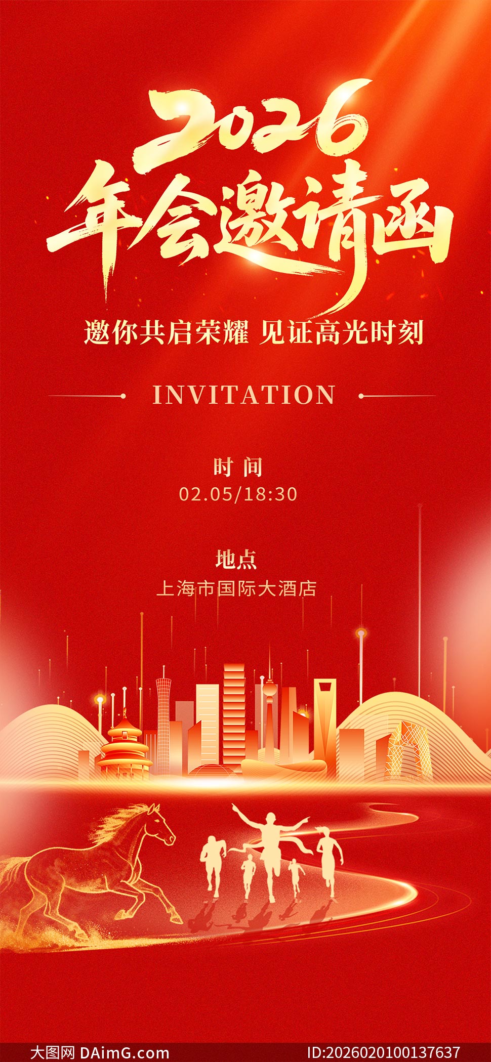 2026����ɫ���뺯���ģ��PSD�ز�