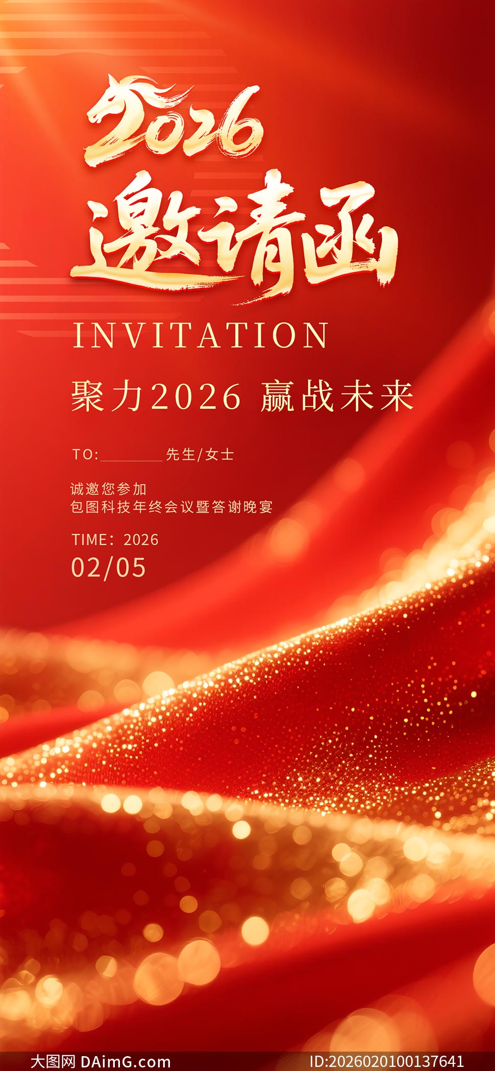 ��ɫ����2026������뺯����ģ��PSD�ز�