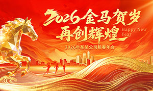 ��ɫ����2026������뺯�������PSD�ز�