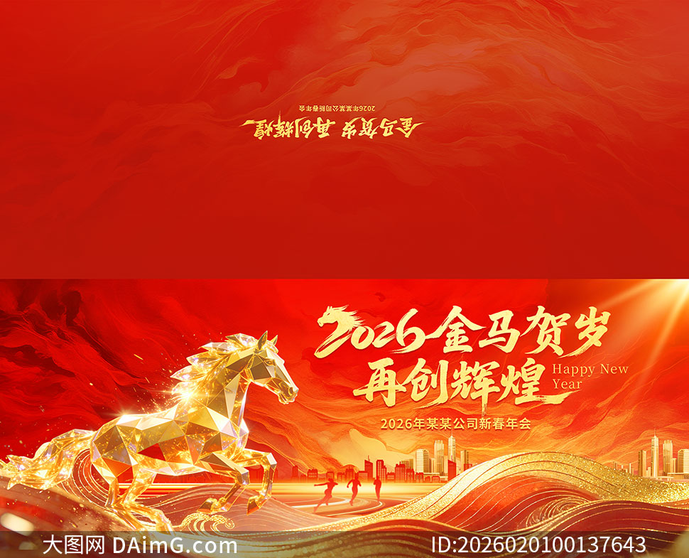 ��ɫ����2026������뺯�������PSD�ز�