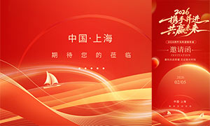 2026��ҵ������뺯��������PSD�ز�