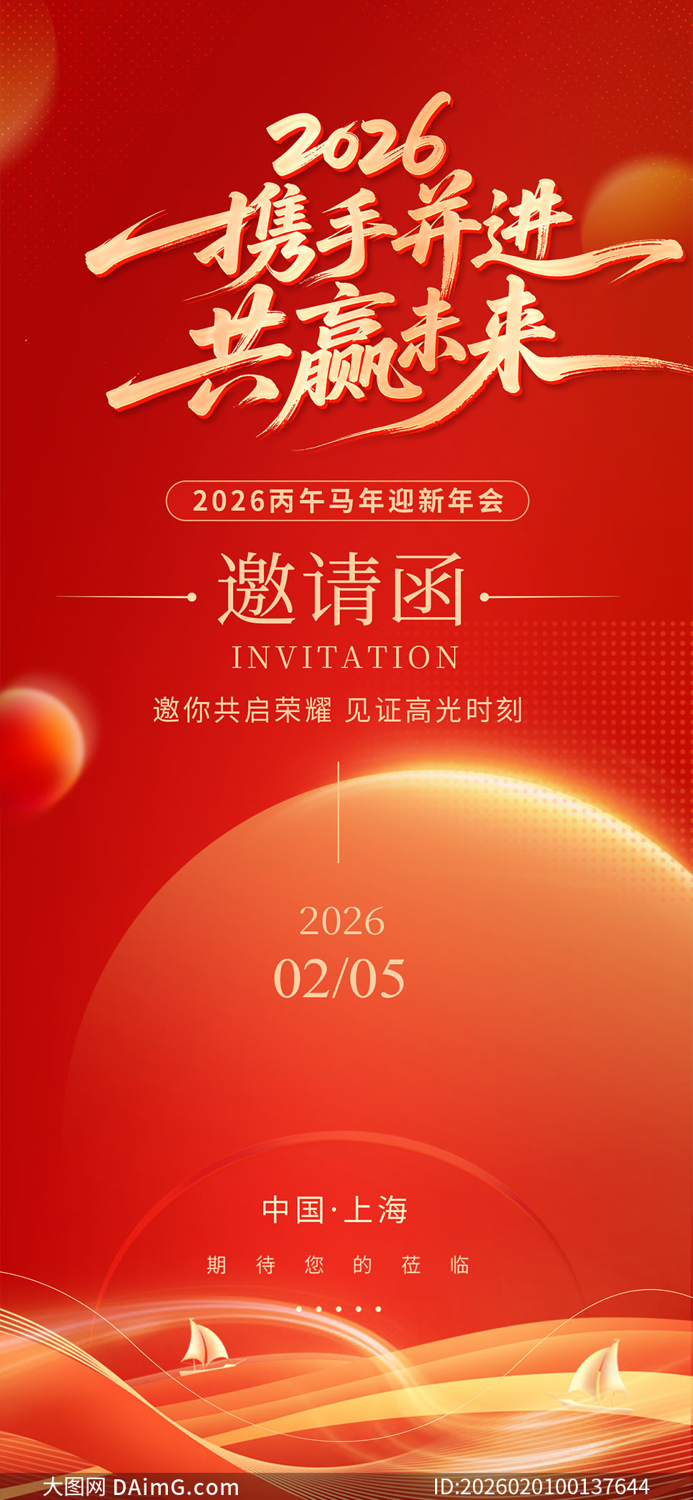 2026��ҵ������뺯��������PSD�ز�