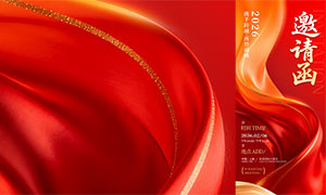 2026���ɫ������뺯���ģ��PSD�ز�