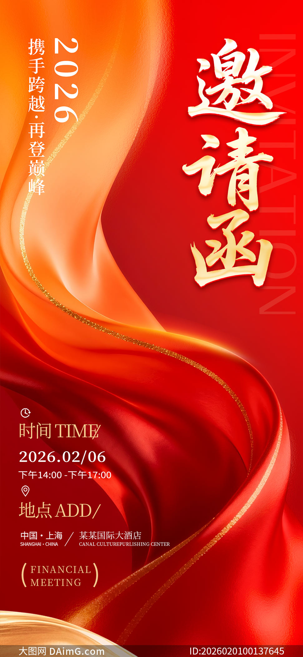 2026���ɫ������뺯���ģ��PSD�ز�