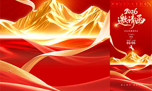 2026��ҵ�´�������뺯���ģ��PSD�ز�