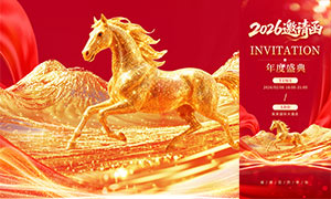 2026������뺯�ֻ�����PSD�ز�