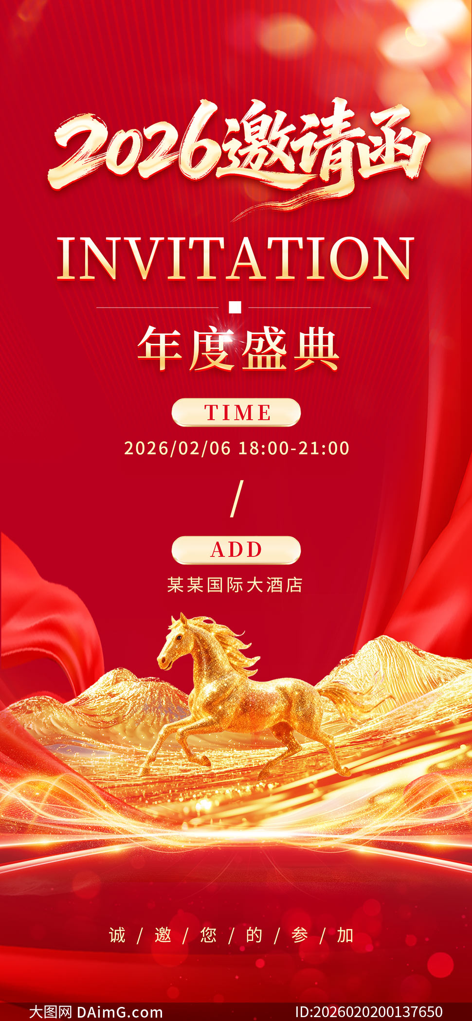 2026������뺯�ֻ�����PSD�ز�