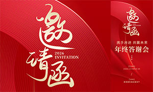 2026�����´�������뺯����PSD�ز�