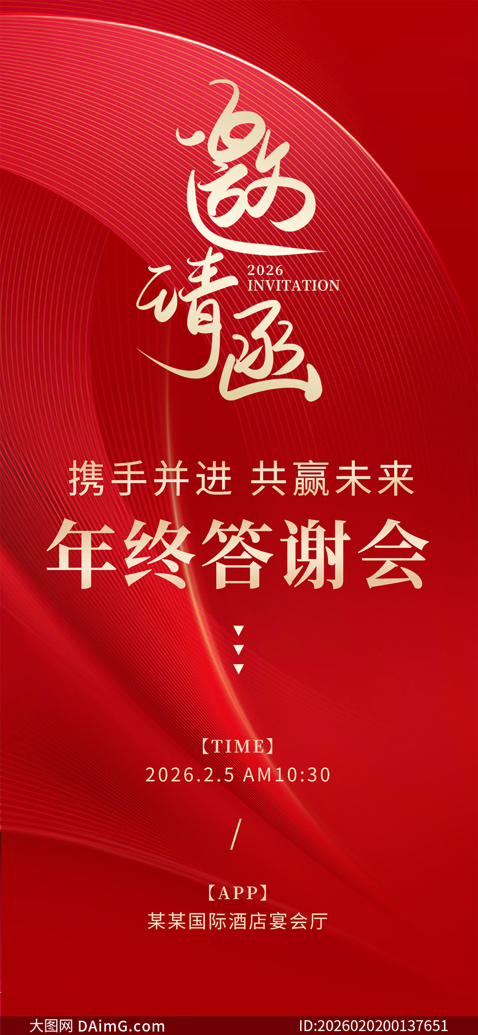 2026�����´�������뺯����PSD�ز�