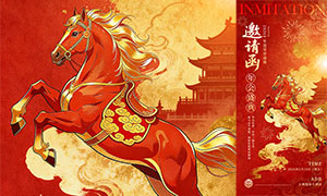 ����2026������뺯����ģ��PSDԴ�ļ�