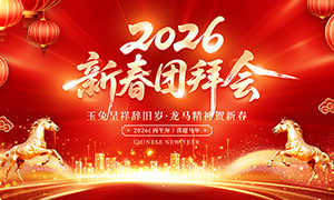 2026��ҵ�´��Űݻ�����չ��PSD�ز�