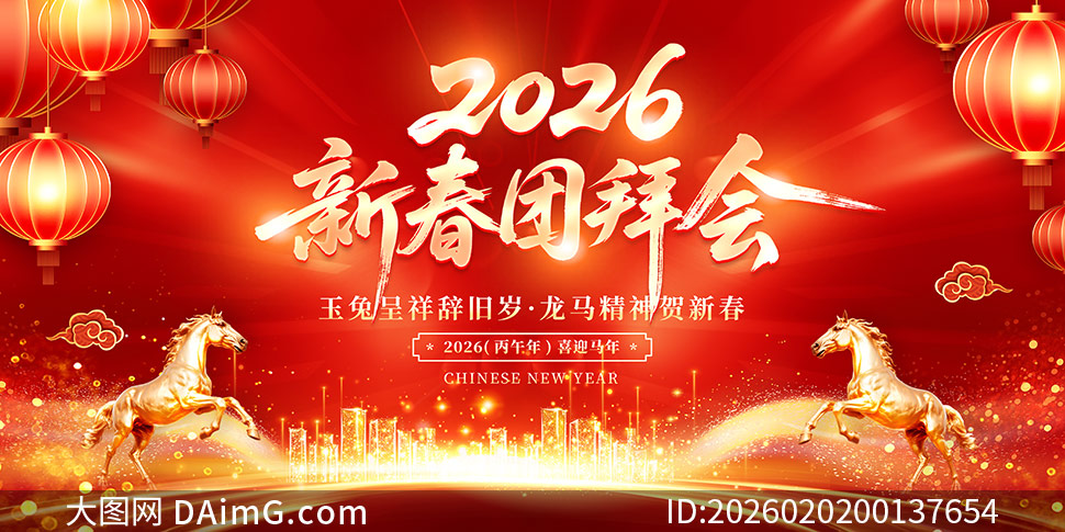 2026��ҵ�´��Űݻ�����չ��PSD�ز�