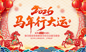 2026�����д������괺�ں���PSD�ز�