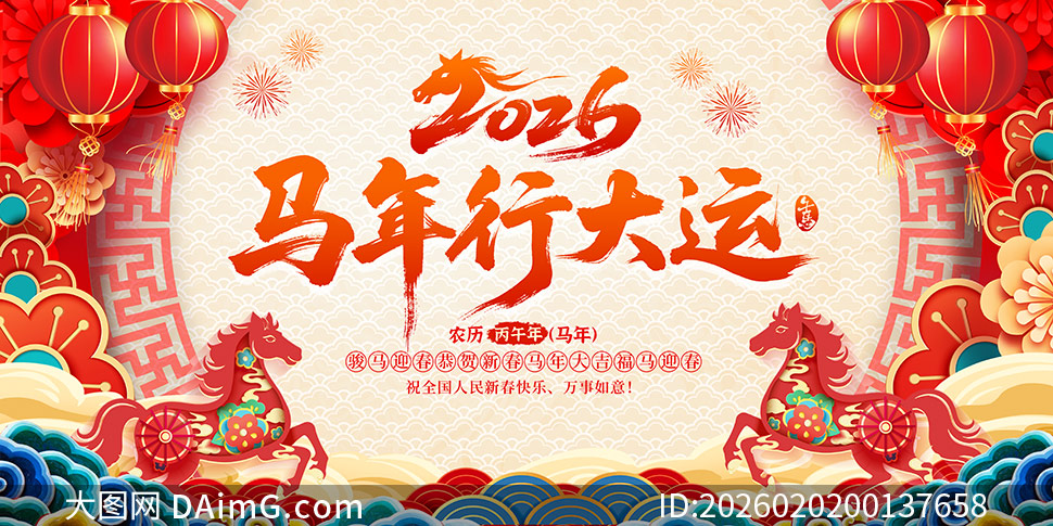 2026�����д������괺�ں���PSD�ز�