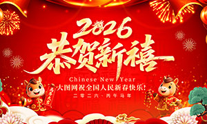 2026�����������괺������չ��PSD�ز�