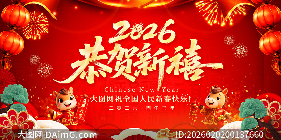 2026�����������괺������չ��PSD�ز�