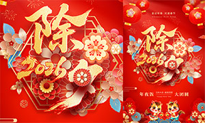 2026���괺�ڳ�Ϧҹ��������PSD�ز�