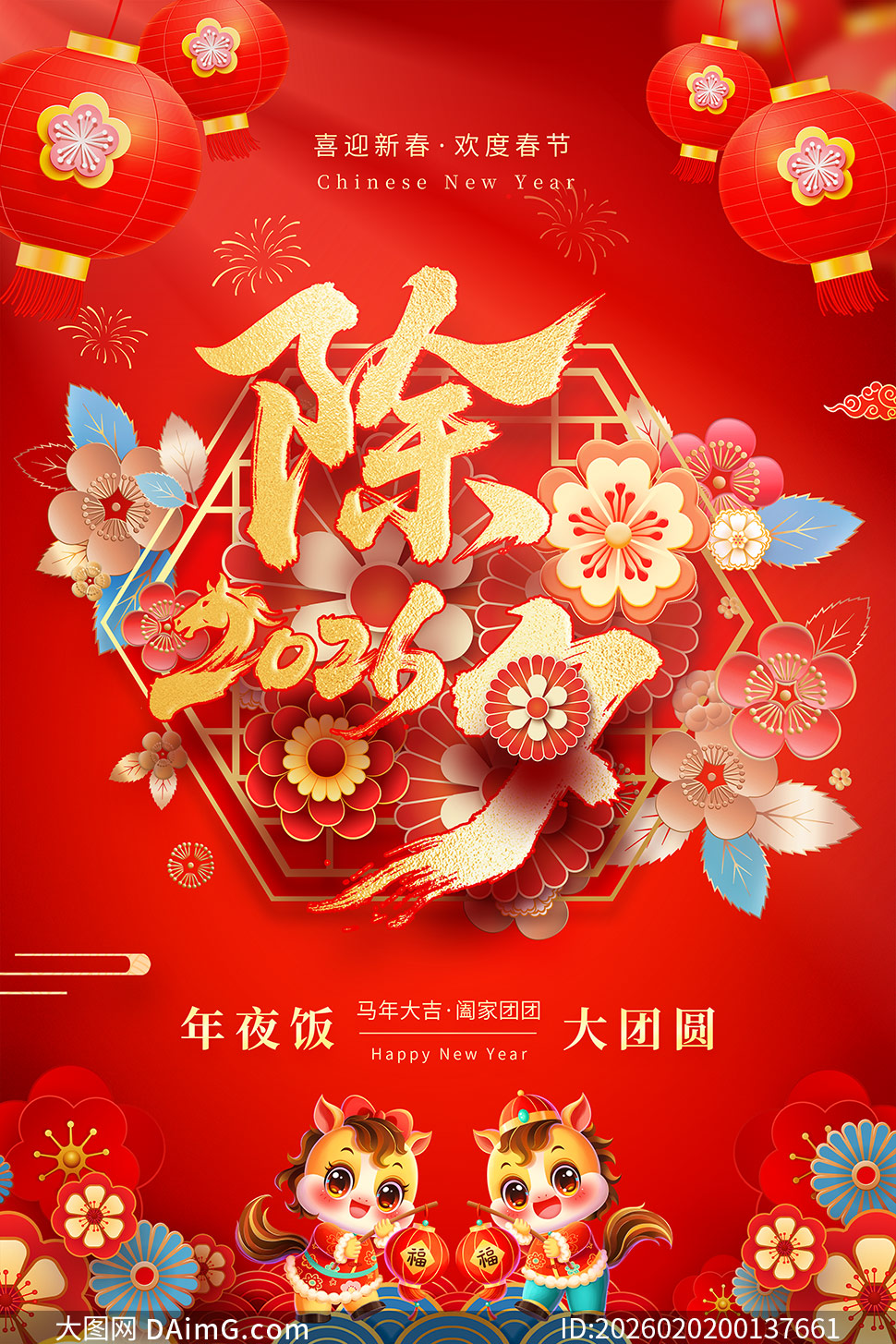 2026���괺�ڳ�Ϧҹ��������PSD�ز�