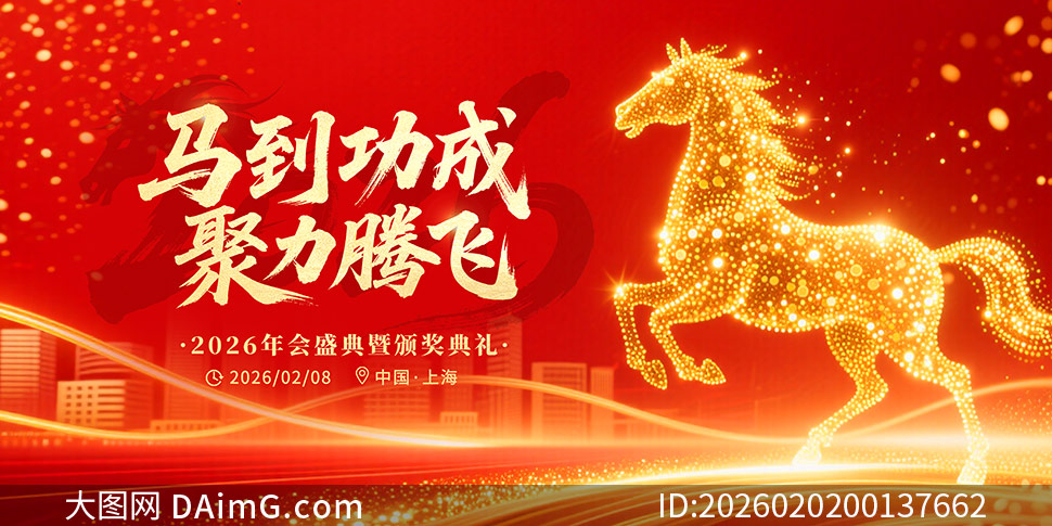 �������ɾ����ڷ�2026��ᱳ��չ��PSD�ز�