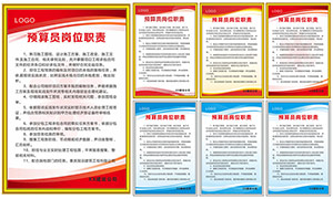 Ԥ��Ա��λְ���ƶ�չ��ʸ���ز�