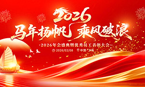 �����﷫�˷�����2026��ᱳ��չ��PSD�ز�