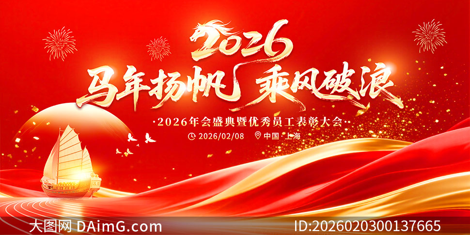 �����﷫�˷�����2026��ᱳ��չ��PSD�ز�