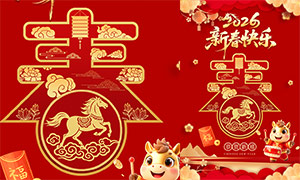 2026�����´�������������PSD�ز�