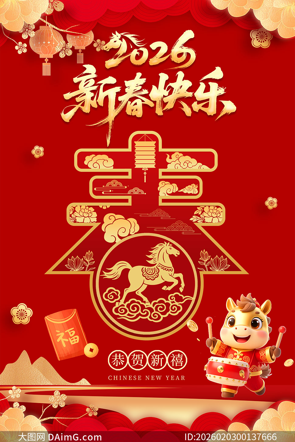 2026�����´�������������PSD�ز�