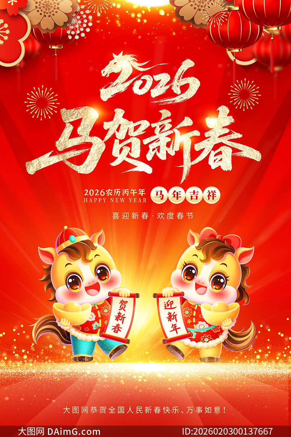 2026�����´�������������PSD�ز�