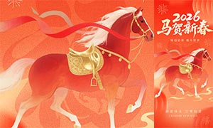 2026�����´�������������PSDԴ�ļ�