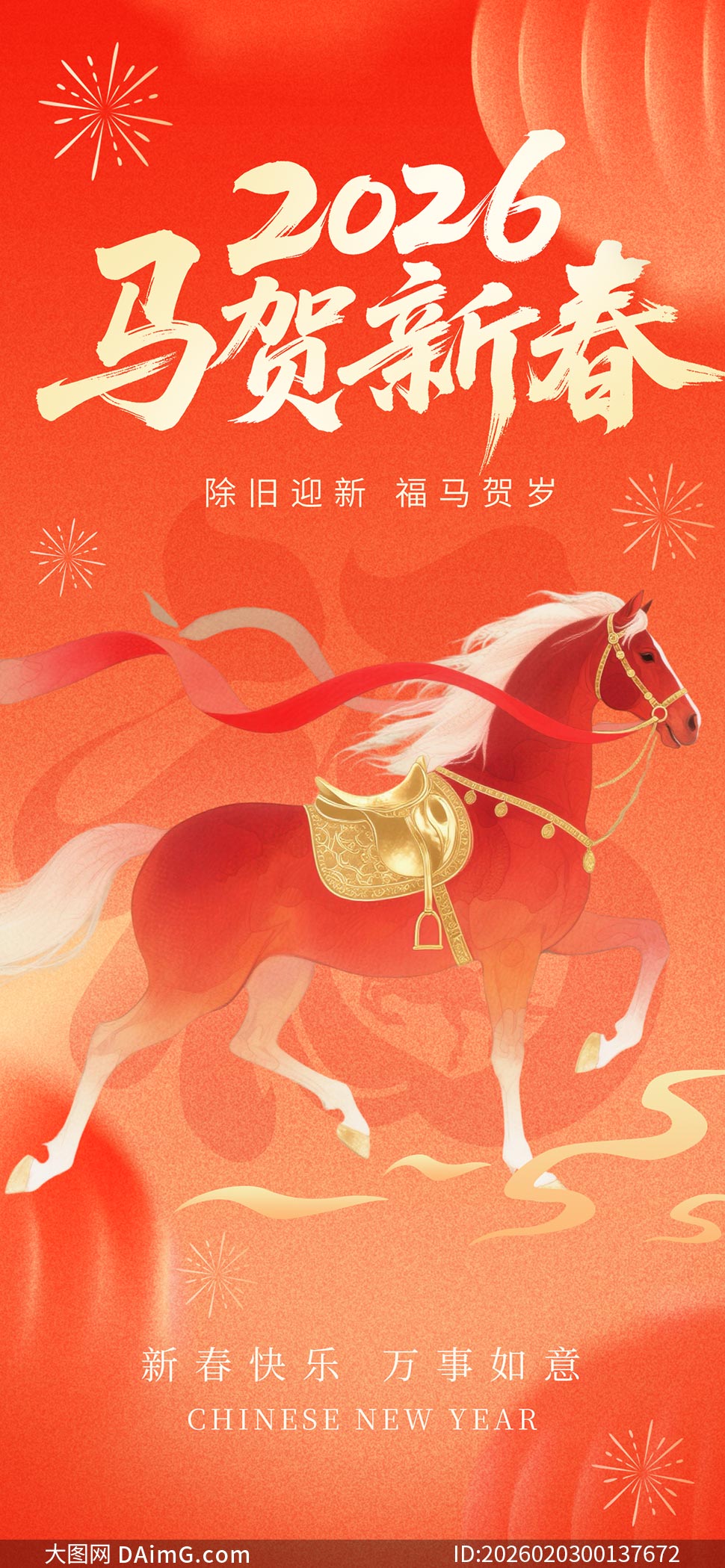 2026�����´�������������PSDԴ�ļ�