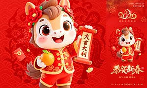 2026���깧���´����ں���PSDԴ�ļ�