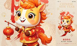 2026�����Ϧ��������PSDԴ�ļ�