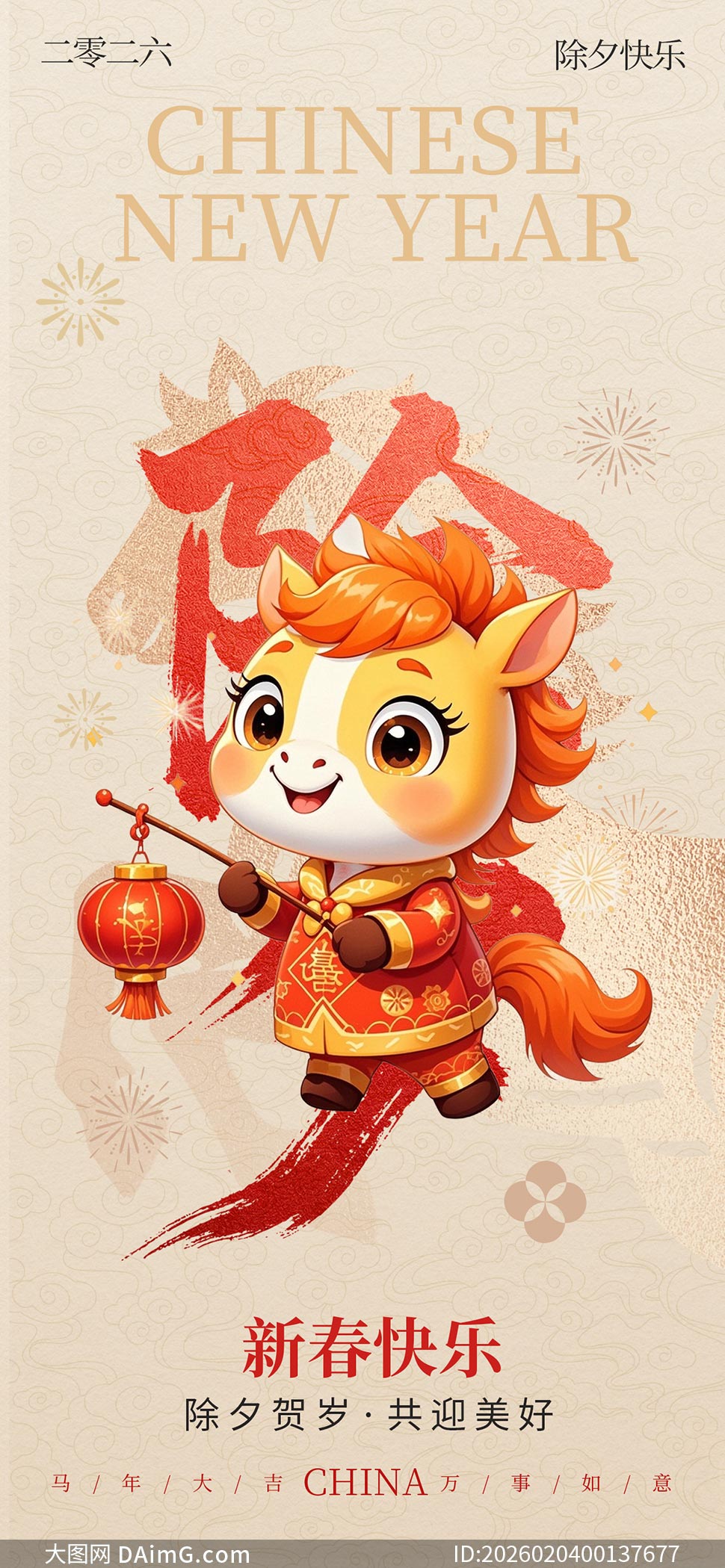 2026�����Ϧ��������PSDԴ�ļ�