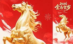 2026�������괺���ֻ�����PSD�ز�