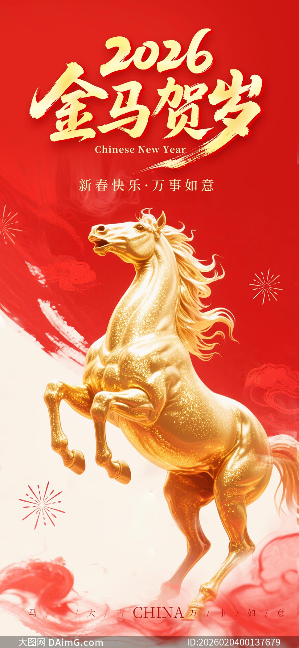 2026�������괺���ֻ�����PSD�ز�