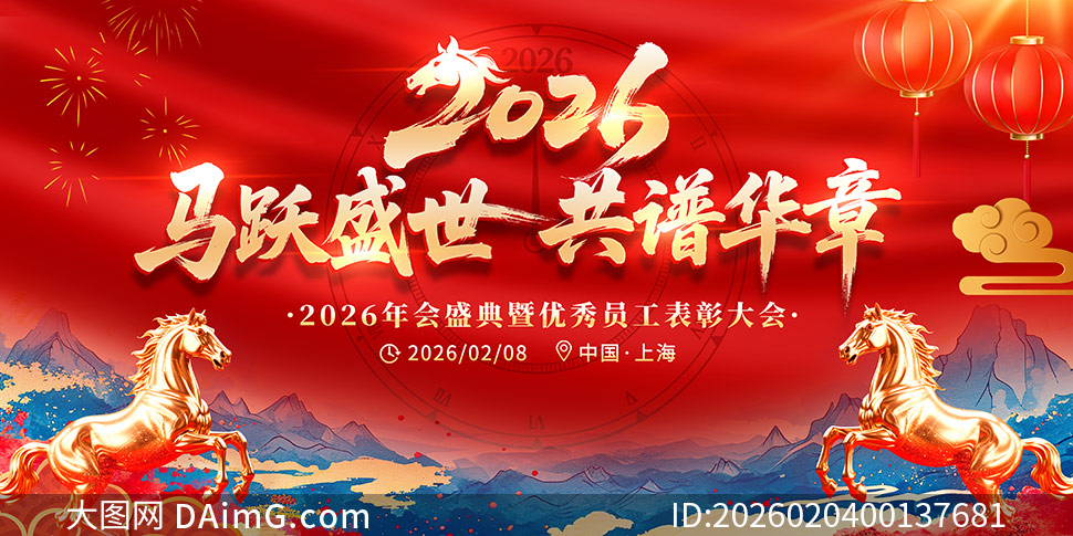 ��Ծʢ�����׻���2026��ᱳ��չ��PSD�ز�