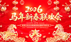 2026�����´���������̨����չ��PSD�ز�