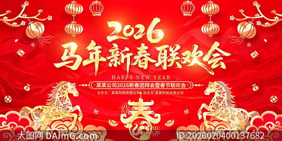 2026�����´���������̨����չ��PSD�ز�