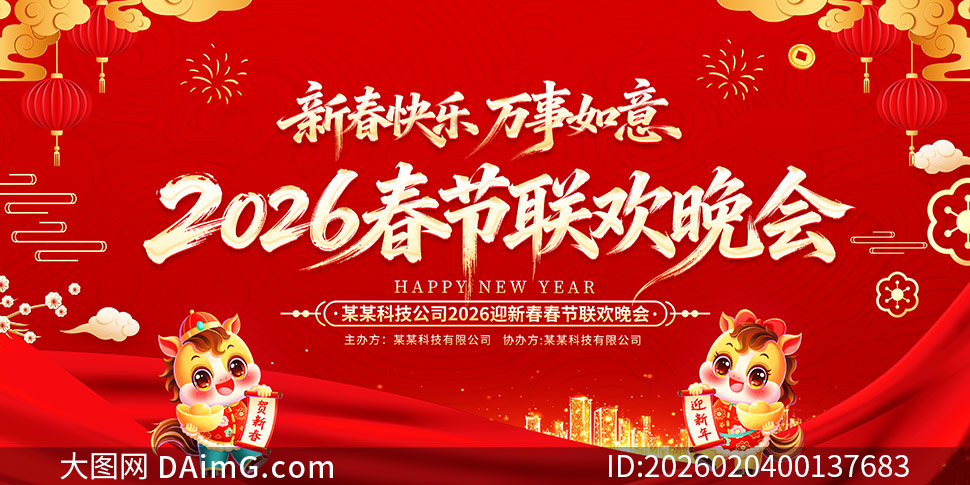 2026�괺������������̨����չ��PSDģ��