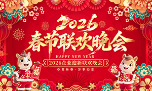 ��ɫ����2026��������������̨����չ��