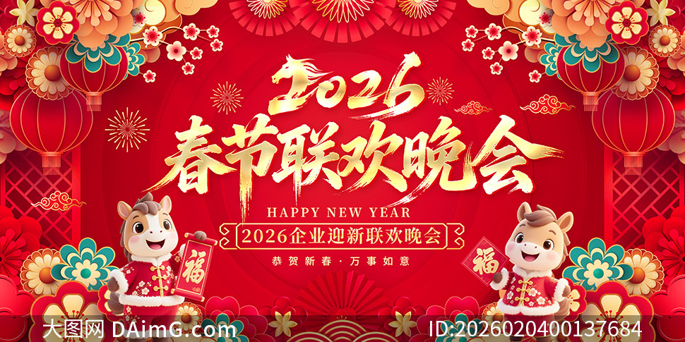 ��ɫ����2026��������������̨����չ��