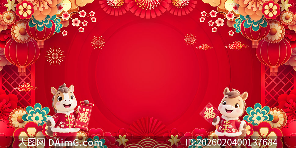 ��ɫ����2026��������������̨����չ��